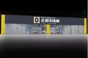 室内房产展