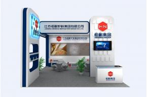 恒耐集团
