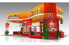 徽记食品