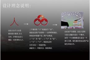 众品