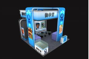御申堂