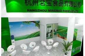 杭州茗宝