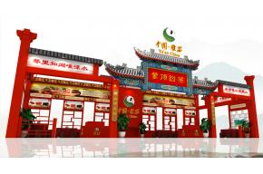 雅安