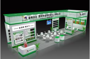 金博农化