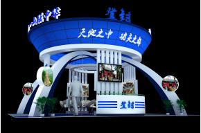 登封
