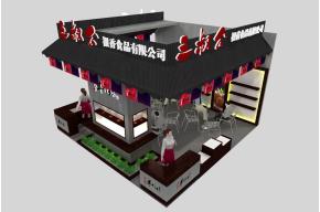 三叔公