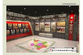 武装部展厅