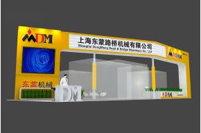 东蒙路桥