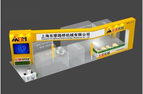 东蒙路桥