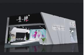 一生一纱