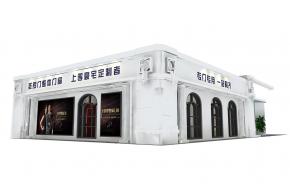 圣保罗门业