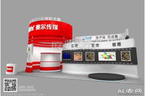 赛尔传媒