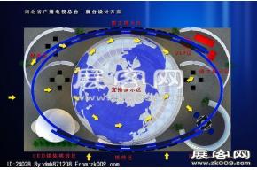 湖北省广播电视总台
