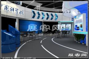 中国科学院