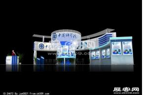 中国科学院