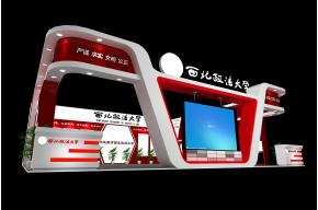 西北政法大学
