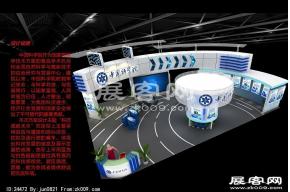 中国科学院