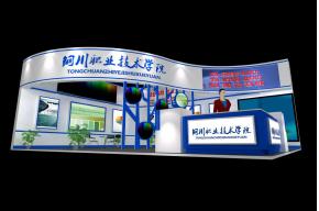 铜川职业技术学院