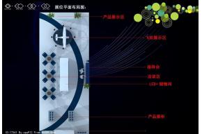阎良航空
