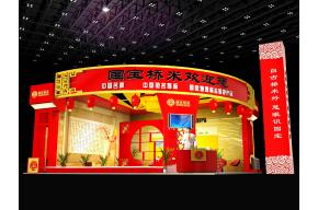 国宝桥米
