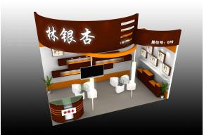 林银杏国际
