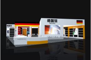 世界电商大会德国展区