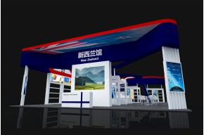 世界电商大会新西兰展区