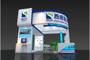 西南医疗器械展台展示展览设计