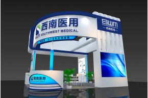 西南医疗器械展台展示展览设计