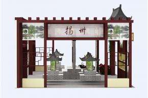 扬州