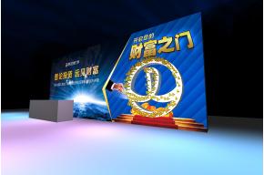 万达舞美效果图