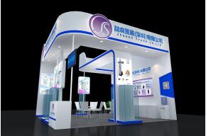 喆森贸易展台展示展览设计