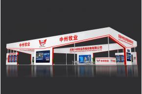 中州牧业