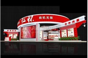 仁怀