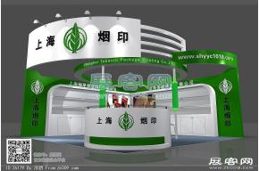 上海烟印