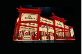 黄色人健康食品