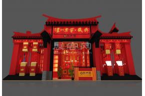 乾坤福