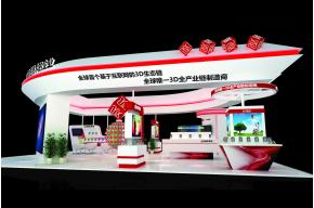 中国第一家3D技术展示台
