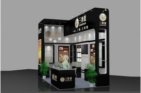 三世源