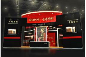 赤水坊 展览模型 展览图片