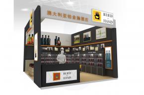 糖酒会展位 红酒展位 展览模型