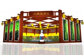 三粮液