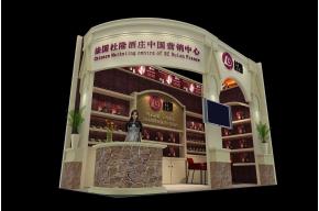 杜隆酒业设计方案
