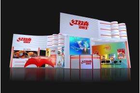 红双喜 展览模型 展览图片