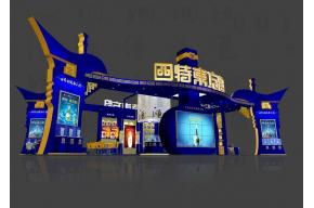 四特酒展模型 展览模型 展览图片
