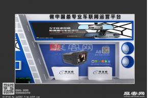 易路畅展览模型图片