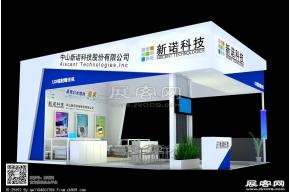 新诺电子展台模型 展览图片