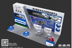 易路畅展览模型图片