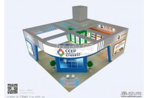 电商港展台图片 展览模型