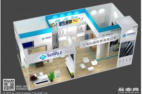 松越贸易 展览模型 展览图片